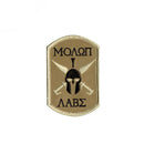 Embroidered Morale Patch - Molon Labe Spartan 3.5" x 2.25"